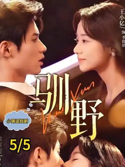急诊夜班 医疗剧全集在线播放