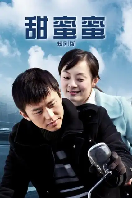 青春不散场 校园青春剧在线播放