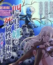 脑洞研究所 科普脱口秀综艺
